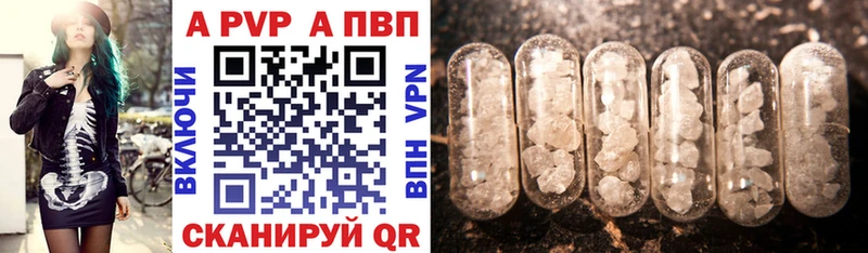 Alpha-PVP Соль цена Буй