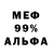 Героин хмурый Frank Armonies