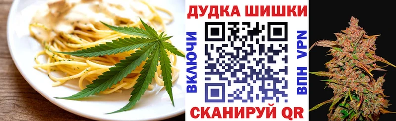 Canna-Cookies конопля  купить наркоту  Буй 
