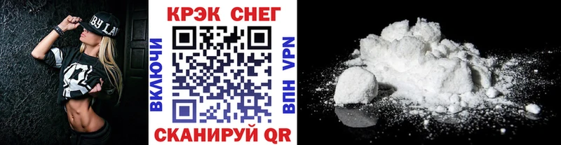 сколько стоит  Буй  блэк спрут зеркало  Cocaine FishScale 