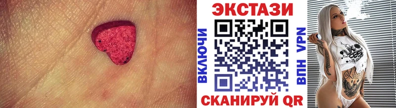 ЭКСТАЗИ VHQ  даркнет официальный сайт  Буй  как найти наркотики 