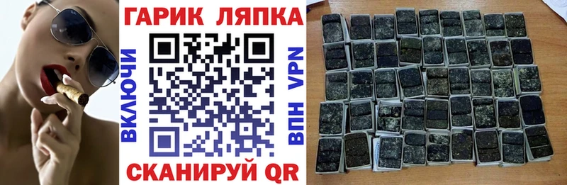 ГАШИШ убойный  Буй 