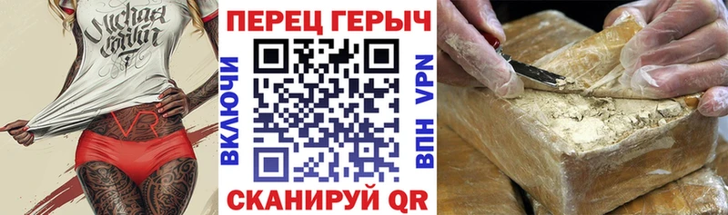 ГЕРОИН белый  цены   Буй 