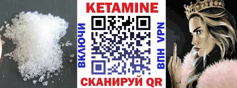 площадка как зайти  Буй  Кетамин VHQ 