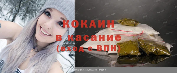 прущий лед Армянск