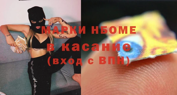 spice Арсеньев