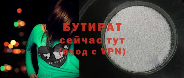 MDMA Premium VHQ Баксан
