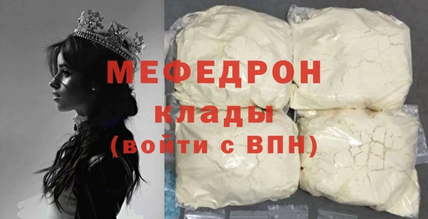наркотики Балабаново