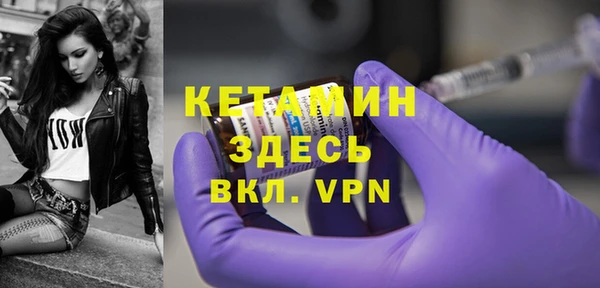 кокаин VHQ Болхов