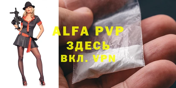 наркотики Балабаново