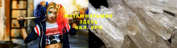 МДМА Болотное