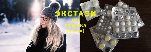 прущий лед Армянск
