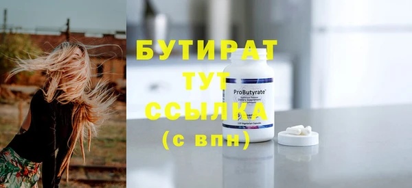 jwh Балахна