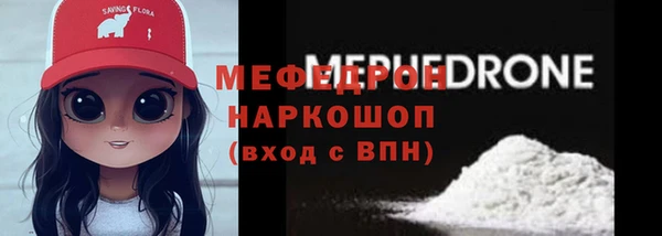 мефедрон мука Алзамай