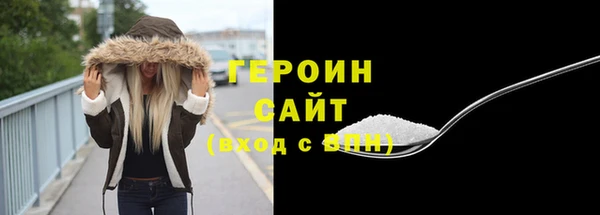 прущий лед Армянск