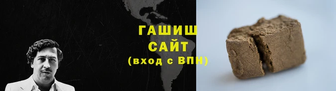 наркотики Балабаново