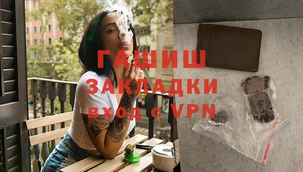 прущий лед Армянск