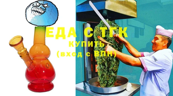 spice Арсеньев