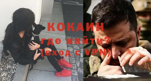 прущий лед Армянск