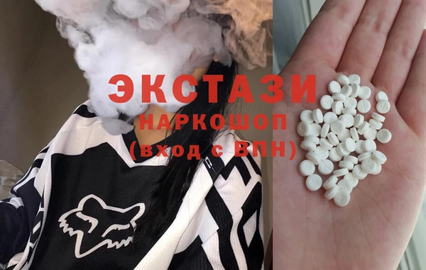 прущий лед Армянск