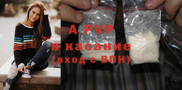 jwh Балахна