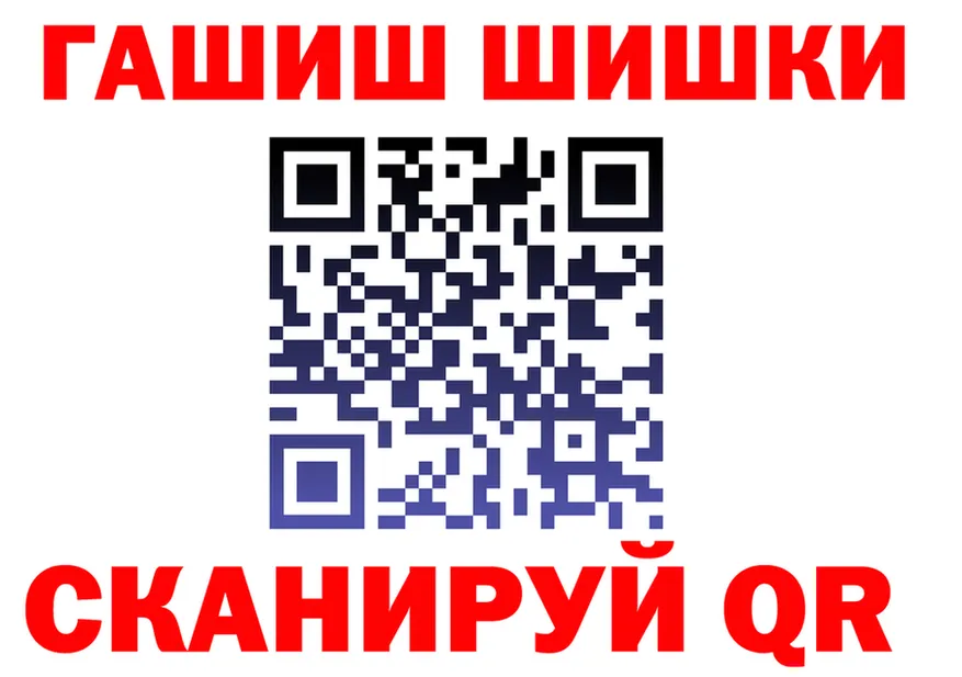 APVP Crystall tor площадка mega Буй