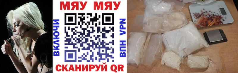 Меф мука Буй