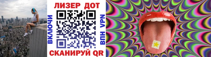 Марки 25I-NBOMe 1500мкг  Буй 