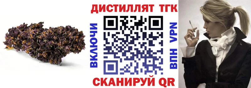 мориарти состав Буй ТГК THC oil